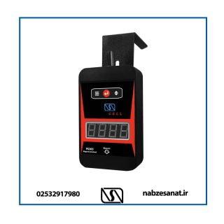 اورلود دیجیتال زیرکابینی مغناطیسی